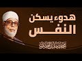 تلاوة ساحرة تتخطى الحدود جمال القرآن يتجلى فى صوت الشيخ محمود خليل الحصرى 