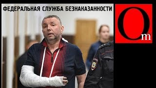 У коллеги Путина нашли дома 12 миллиардов рублей