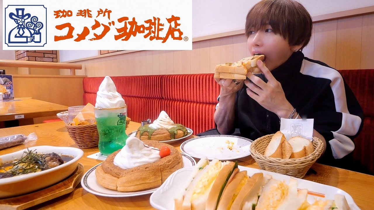 【朝活】大好きなコメダ珈琲で朝7時から1万円好きなだけ爆食いする！