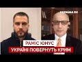 ⚡ЮНУС: ядерний хаос у росії, путін боїться Ердогана, сша знають, хто переможе / Україна 24