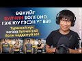 Өөхийг булчин болгоно гэж юу гэсэн үг вэ? Туранхай хүн яагаад булчинтай болж чаддаггүй вэ?