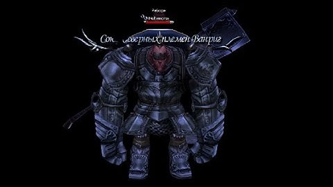 Pandora Saga Remake / Exo Swap