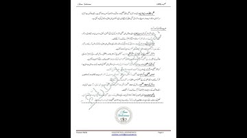 AIOU CODE:429 Asst No.4, Spring 2023 ٰAdult Education/Literacy تعلیم عامہ (With Download Link)