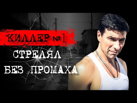 ⚡️ПОГОРЕЛ НА ЛЮБВИ |  КИЛЛЕР ЛЁША СОЛДАТ | ДЕЛО АЛЕКСЕЯ ШЕРСТОБИТОВА #crime160