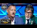 KBC | Big B ने इस खिलाड़ी को किस बात की दी बधाई ? | Sapno Ka Safar