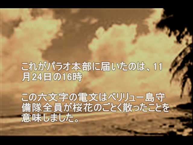 国旗の由来