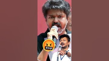 விஜய வறுத்து எடுத்த உதயநிதி ஸ்டாலின்😱😱😱 #Udhayanidhistalin #VijayUpdateTamil #TvkVijaySpeech #Vijay