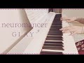neuromancer / GLAY ピアノ 弾いてみた* Piano cover