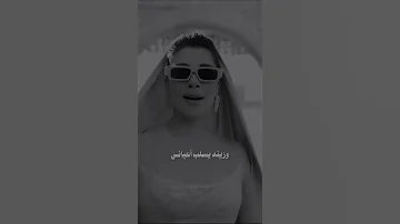 احبك يا كل اقداري اصاله نصري جديد 2025 
