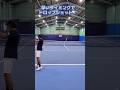 テクニックはどう使うかが大事 #tennis