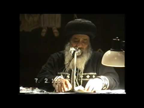 6ـ التوبة ـ بمناسبة توبة نينوى 07 02 1996 محاضرات يوم الأربعاء البابا شنودة الثالث