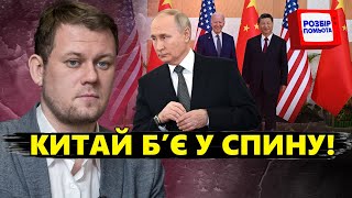 Путін не чекав ТАКОГО ЛЯПАСА від СІ! / Китай КИДАЄ Росію?  – КАЗАНСЬКИЙ