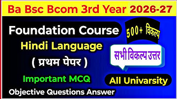 Ba Bsc Bcom 3rd Year FC 1 (language culture) Hindi Language imp Objective Questions 2026-27