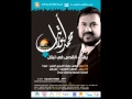 Kafkifi Damaa Abou Ratib كفكف الدمع ابو راتب Kafkifi Damaa Abou Ratib كفكف الدمع ابو راتب