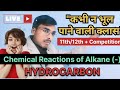 Chemical reaction of alkane by Vikas sir😊