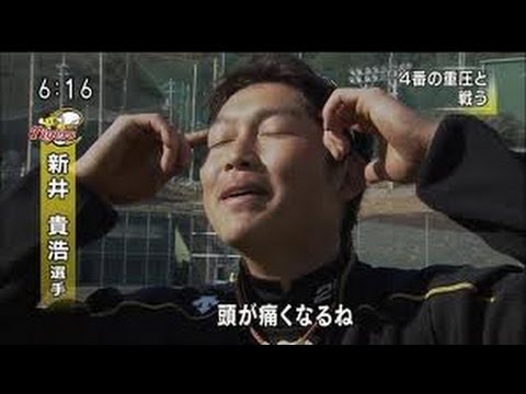 辛いです 新井貴浩のツラゲまとめてみたｗｗｗ 意味が分からない初心者向け Youtube
