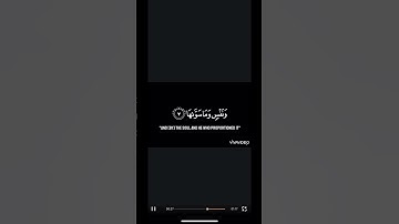 الشيخ ابراهيم راشد العبودي سورة الشمس # القران الكريم # قراءة خاشعة # تلاوة حزينة