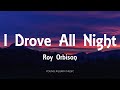 Roy orbison  i drove all night lyrics