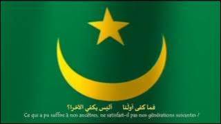 العلم والنشيد الوطني موريتانيا