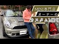 【BMW MINI専門店オーナーの愛車】最強のカスタムMINI全部見せます