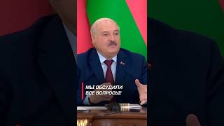 Лукашенко: Мы Готовы С Азербайджанскими Друзьями Производить Эту Технику! #Shorts #Лукашенко