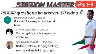 आप के सवालों का जवाब इस वीडियो में।।aap ke question ka answers is video mein ।। Indian railway 🚂🚃🚃🚃🚃