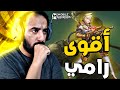 سلسلة الشروحات شرح الرامية كيمي Mobile Legends Bang Bang سلسلة الشروحات شرح الرامية كيمي Mobile Legends Bang Bang