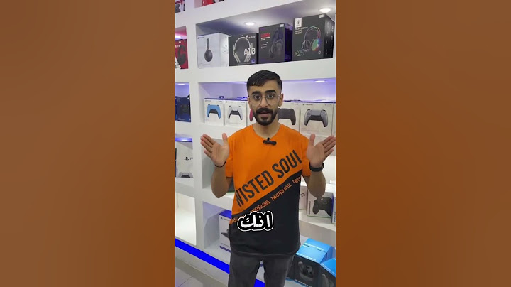 انتبه ماتسوي هذي نصائح اذا شريت جهاز سوني 5