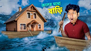 I Build a House In Ocean - Sunkenland Part 2 | The Bangla Gamer