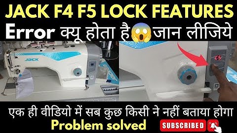 Jack e2 Error Problem l #jack Error Problem Solved l How To Solve Error #jacksewingmachine #jackf4
