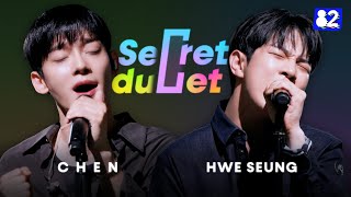 Идеально гармонируют, не видя друг друга?!🤔| Secret Duet EP.01 | EXO CHEN & N.Flying HWE SEUNG