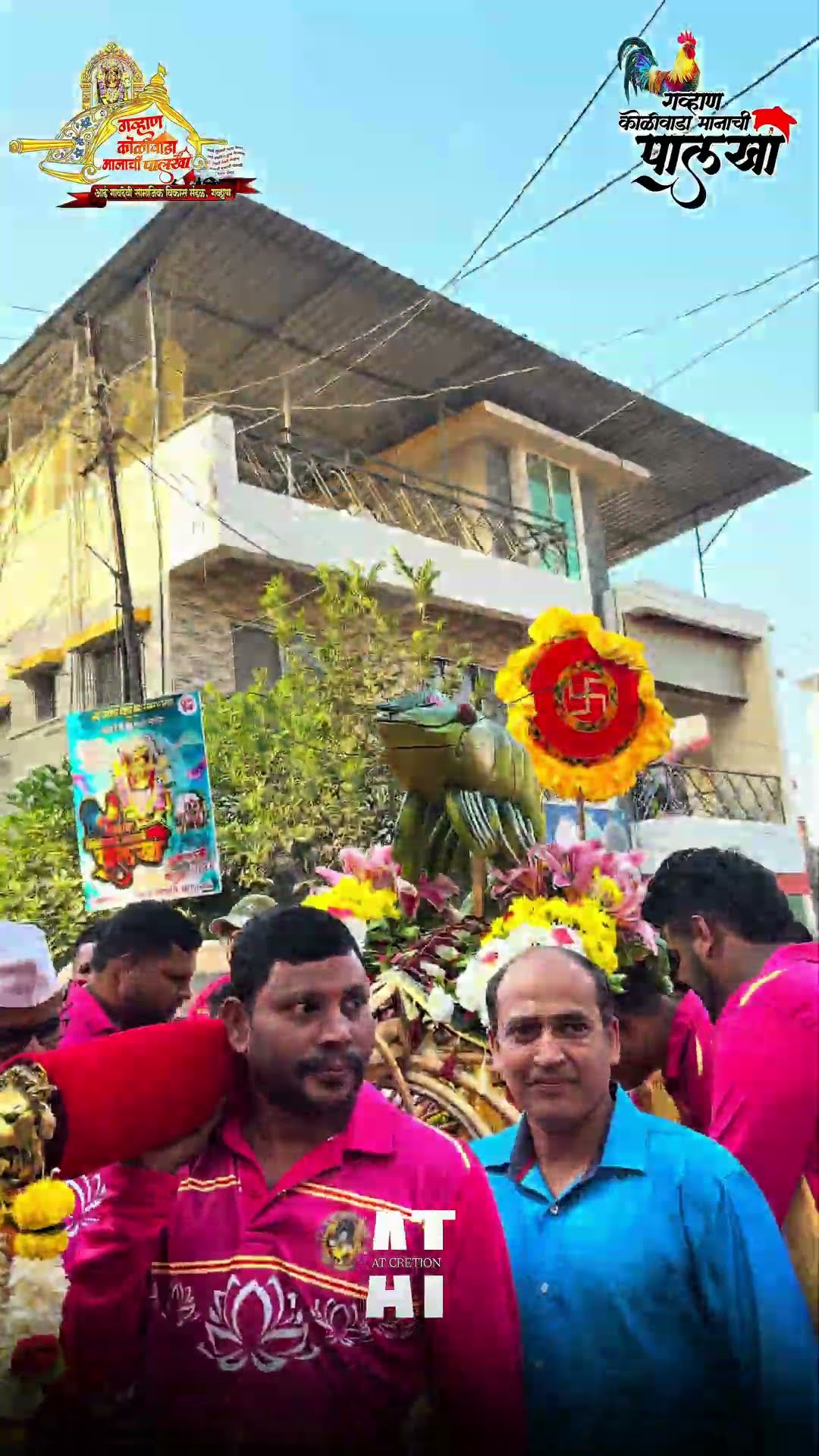 🙏आई एकविरा 🙏 - ShareChat