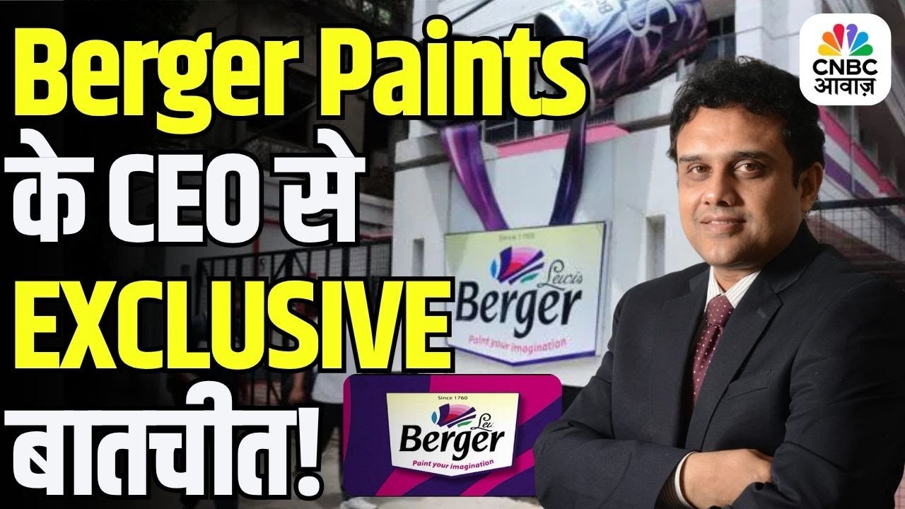 Q1 में कैसा रहा Berger Paints का प्रदर्शन? | ग्रोथ आउटलुक पर CEO अभिजीत रॉय की राय!