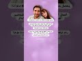 أولاش تونا نجم غرفة لشخصين يفاجئ الجميع بخبر انفصاله فندق الأحلام  