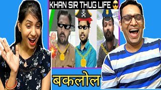 Khan Sir Patna Comedy Videos Reaction | Khan Sir Thug Life | Cine Entertainment 2.0 | #12