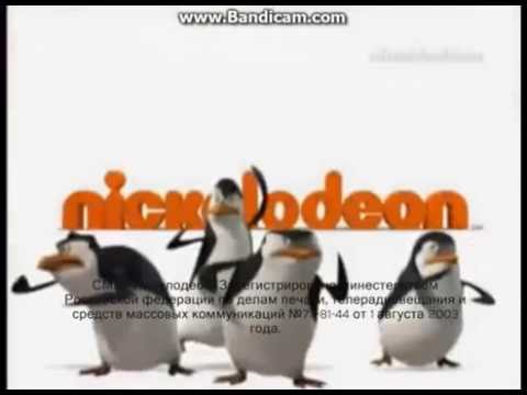 Nickelodeon 2010-2012. Свидетельство о регистрация.