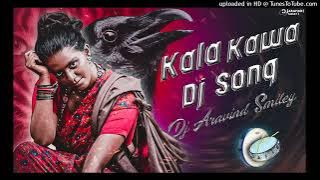KALA KAWA DJ SONG || REMIX BY DJ ARAVIND SMILEY