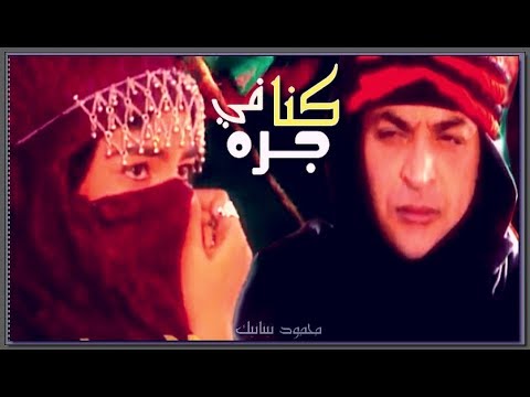 حميد الشاعري ڪنا في جره 1995      