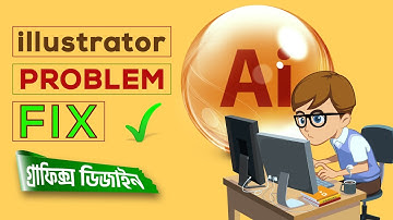 Adobe Illustrator All Problem Fix | ইলাস্ট্রেটর সকল সমস্যা সমাধান | Graphic Study