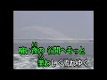 #「岩尾別旅情」佐藤宗幸#cover/藤小町