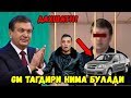 АНА ХОЛОС АВТО МОТОРС ШАРМАНДА БУЛДИ