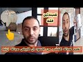 تغيير صباغه الخشب من الأسود إلى الأبيض صباغه زيتيه