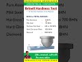 brinel hardness number for materials | brinell hardness testing in tamil | perspective knowledge #qc