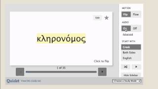 Enabling Audio on Quizlet