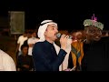 محمد ناصر عرفك تهامي زواج علي صباع محمد ناصر عرفك تهامي زواج علي صباع