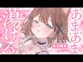 【ASMR🩷KU100】あまあまじゃないとダメなセンパイへ🤍全編広告なし【なでなで/囁き/耳かき】#くもユメ #asmr【whispering/JP/vtuber】