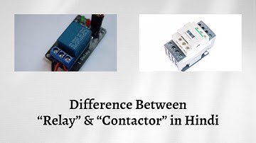 Difference Between Relay and Contactor in Hindi | रिले और कॉन्टैक्टर में अंतर