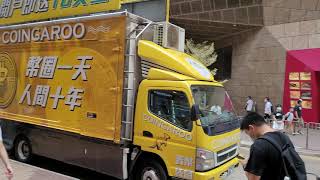 Coingaroo promo truck, HK buskers