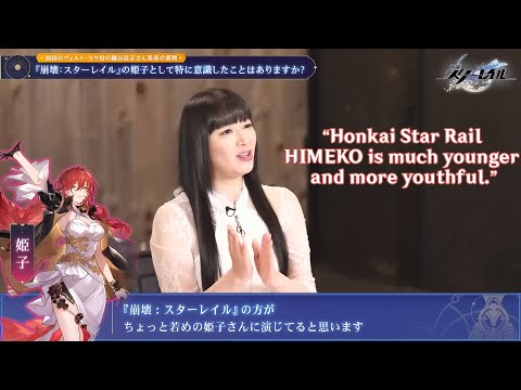 Himeko JP VA Interview (Rie Tanaka, 田中理恵) | Honkai Star Rail w/ [ID/EN] subtitle