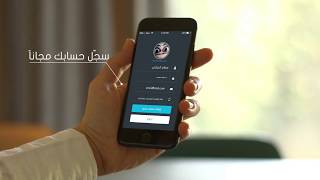 Addadcars application (Initial design) تطبيق سيارات عداد (التصميم الأولي)